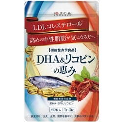 DHA＆リコピンの恵み