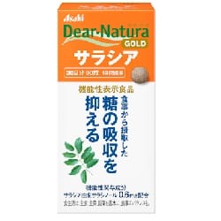 ディアナチュラ サラシア