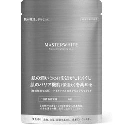 マスターホワイト