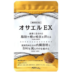 オサエルEX