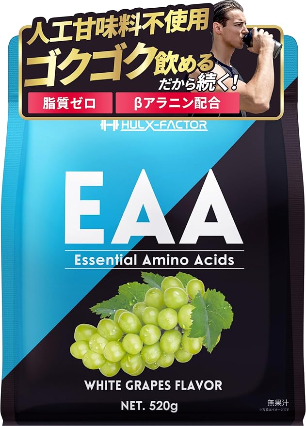 EAAハルクファクター