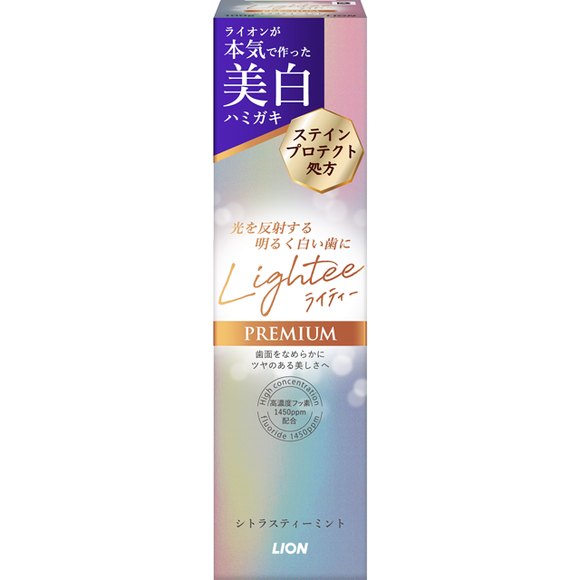 Lightee(ライティー)ハミガキ PREMIUM
