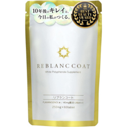 リブランコート